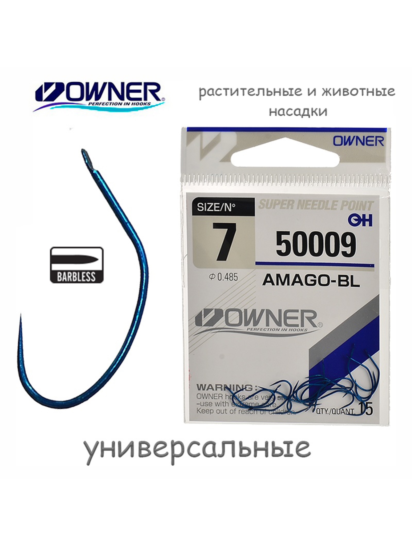 50009-07 Amago-BL