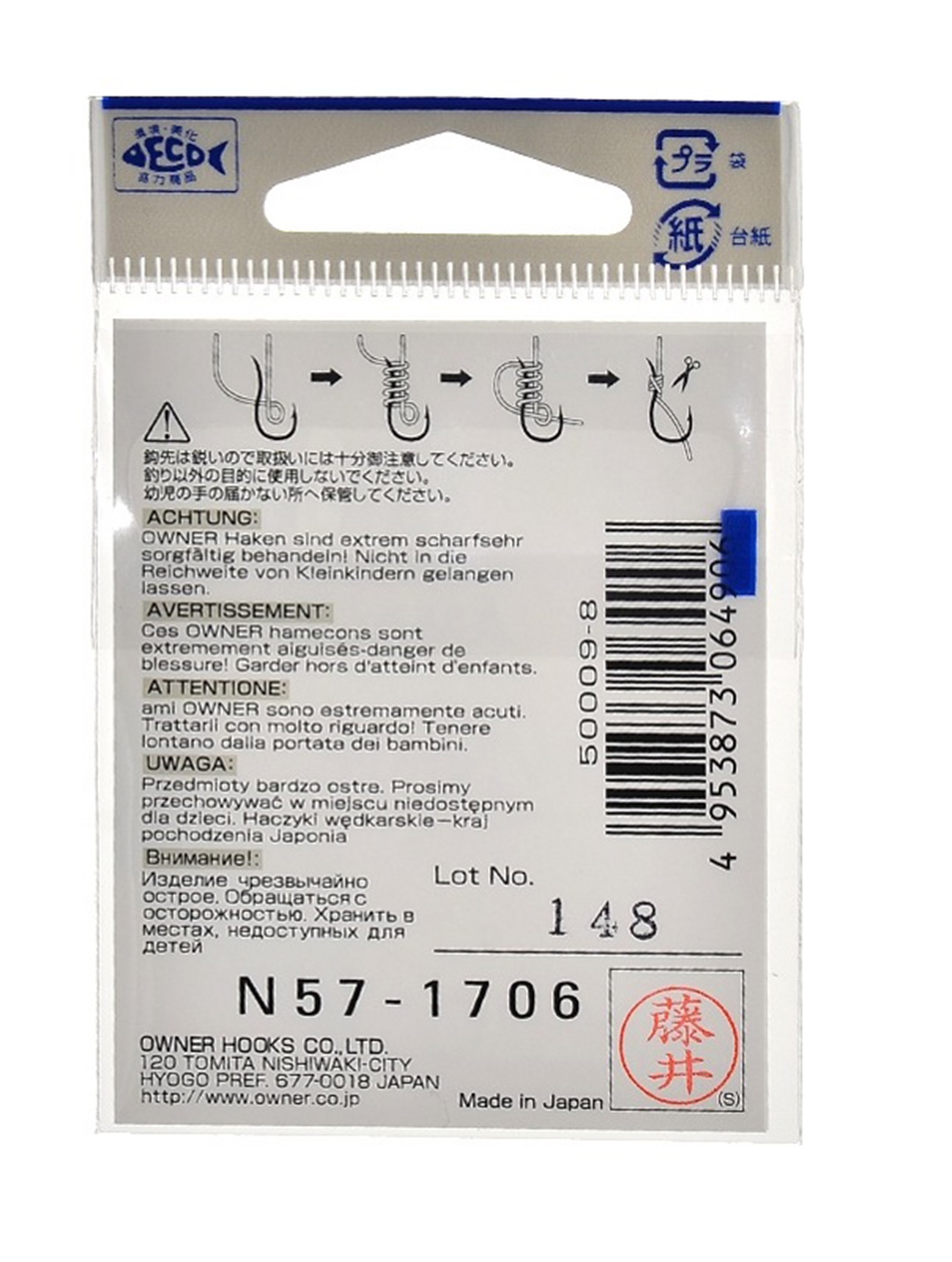 50009-07 Amago-BL