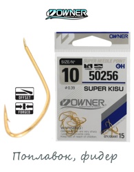 50256-10 Super Kisu - фото