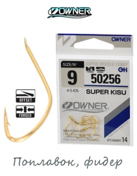 50256-09 Super Kisu - фото