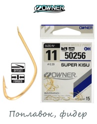 50256-11 Super Kisu - фото