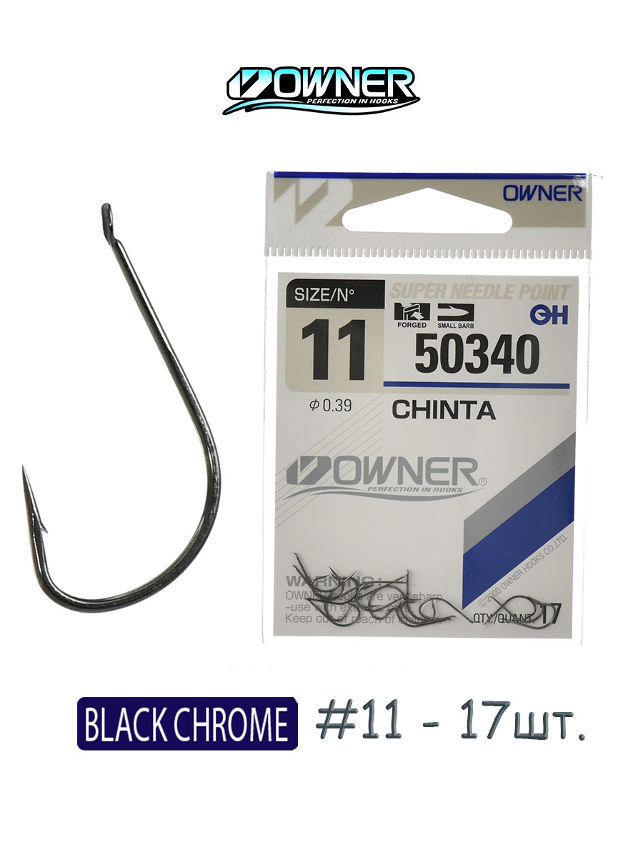 50340-11 Chinta