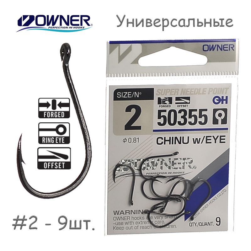 50355-02 Chinu with Eye - фото