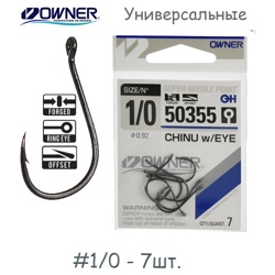 50355-1-0 Chinu with Eye - фото