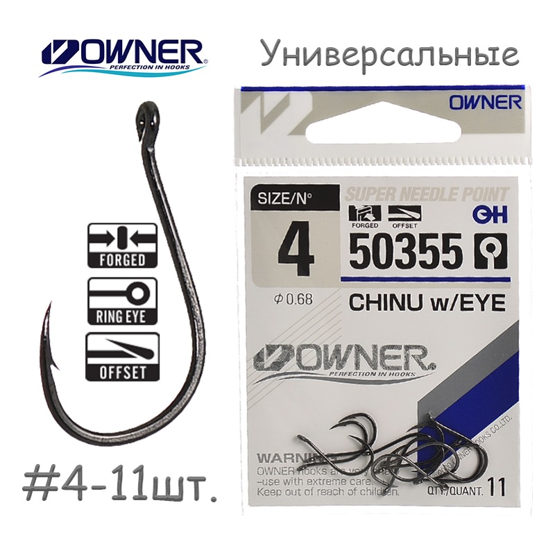 50355-04 Chinu with Eye - фото