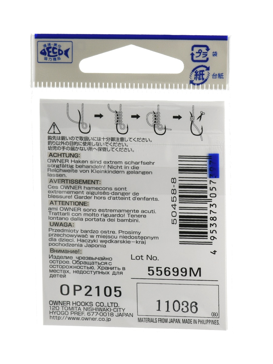 50458-16 Tenkara-D with Eye - фото5