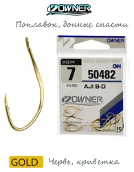 50482-07 Aji B-D - фото