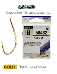 50482-08 Aji B-D - фото