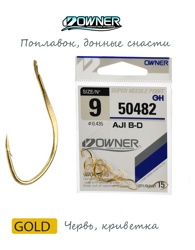 50482-09 Aji B-D - фото