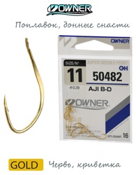 50482-11 Aji B-D - фото