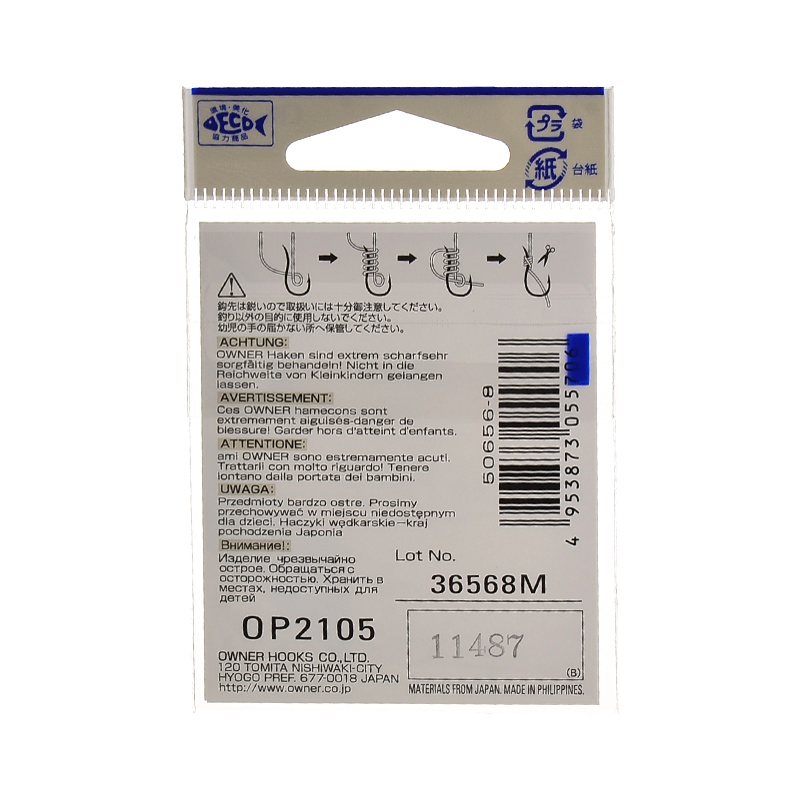 50656-08 Honryu Tenkara - фото4