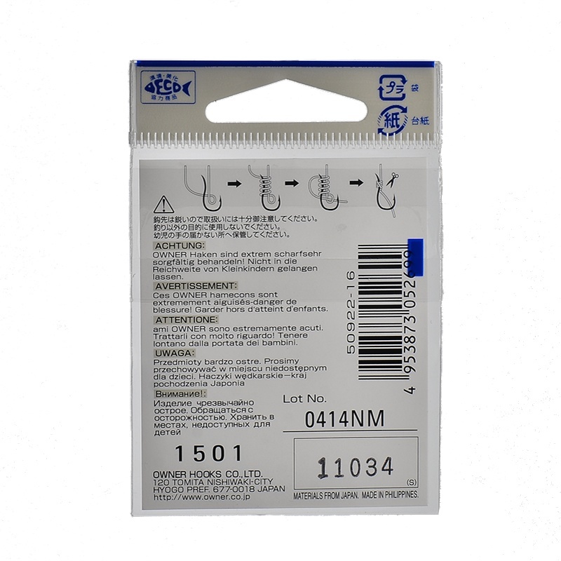 50922-04 Pin Hook - фото3