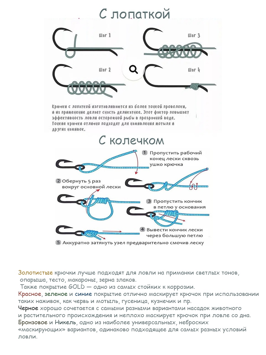 50922 (08+10)  Pin Hook