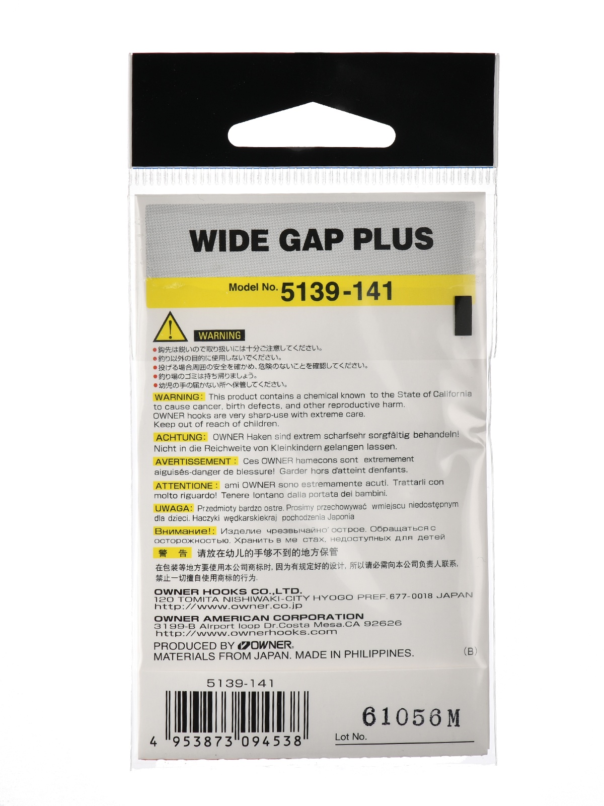 5139-4/0 Wide Gap Plus - фото5