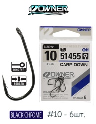 51455-10 Carp Down - фото