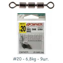 52454-20 Вертлюжок тройной - фото