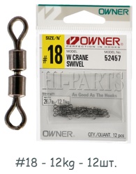 52457-18 Вертлюжок двойной - фото