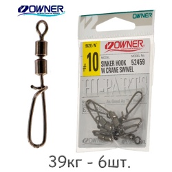 52459-10 Вертлюжок двойной с застежкой - фото