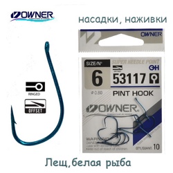 53117-06 Pint Hook - фото