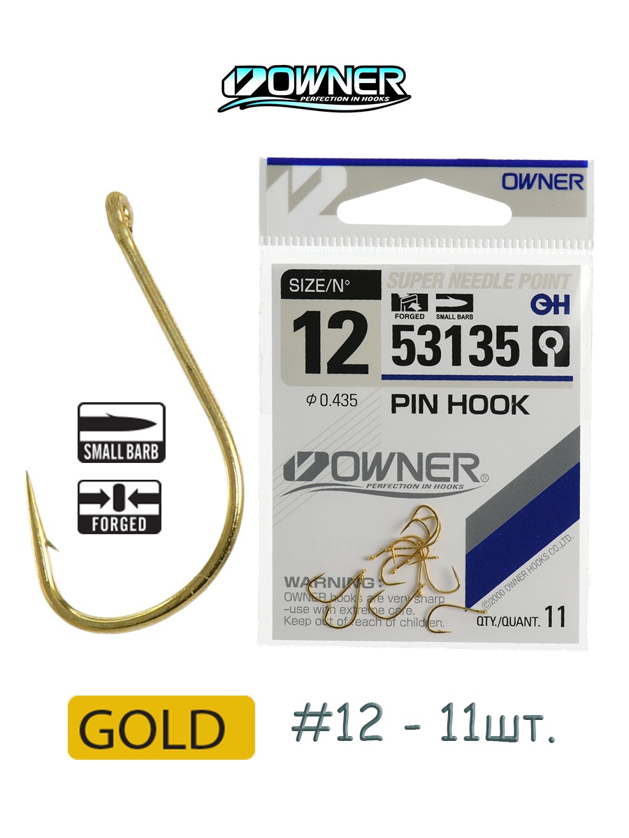 53135-12 Pin Hook