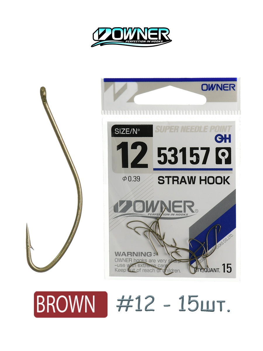 53157-12 Straw Hook