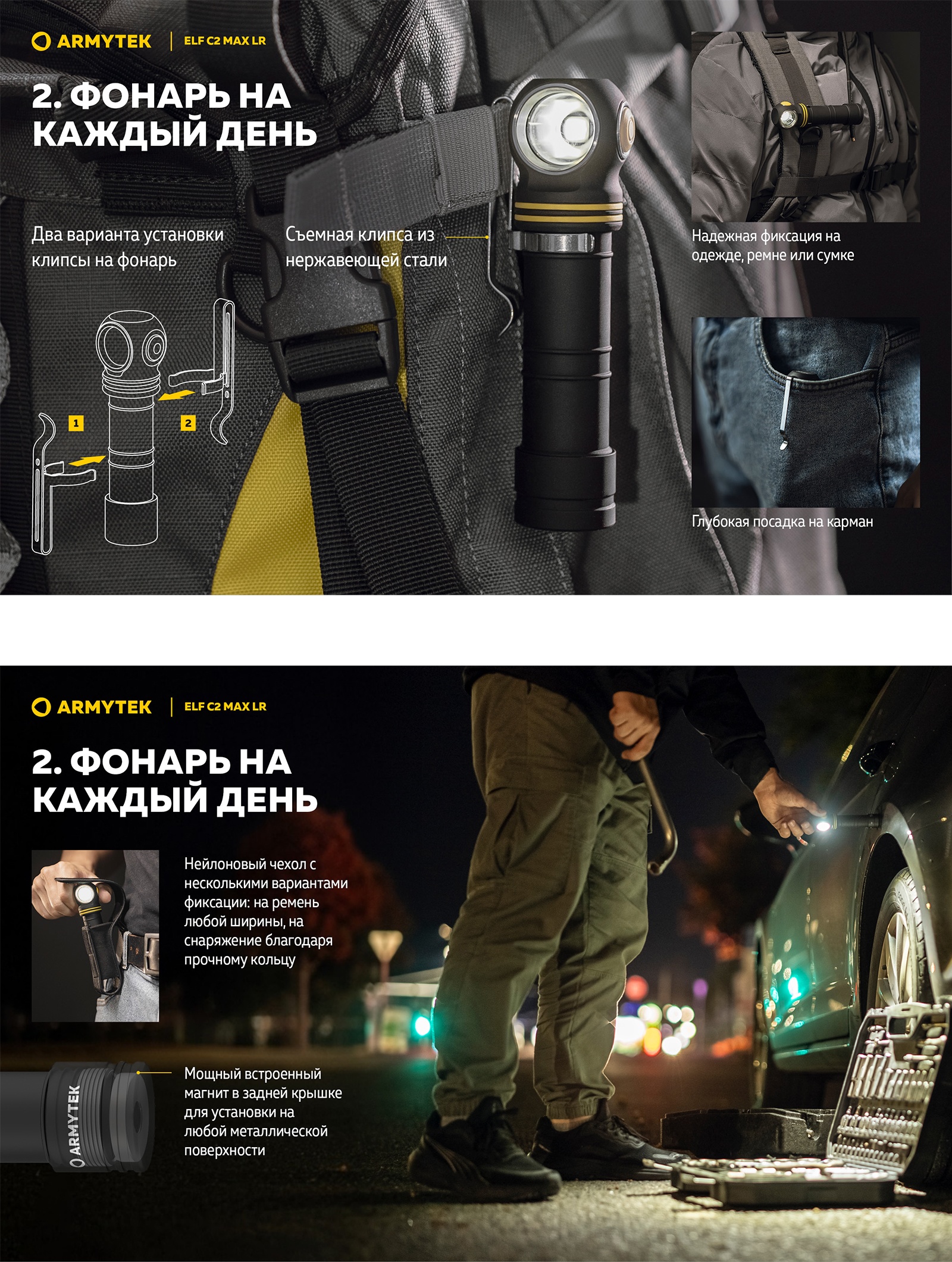 F10702W Elf C2 Max LR USB-C Теплый - фото6