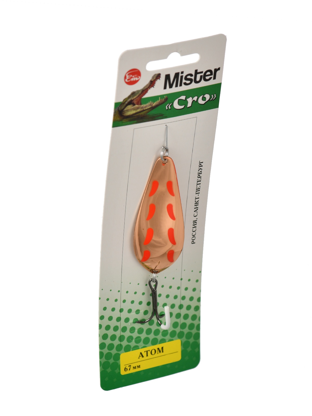 Атом 67-24 C с точками - фото4