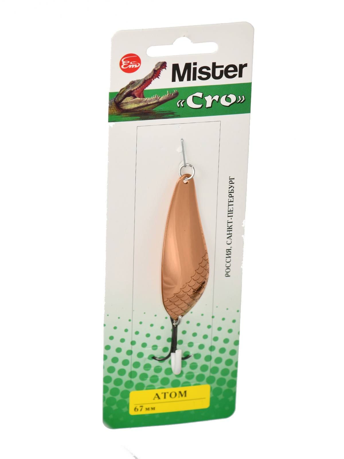 Атом 67-24 C - фото4