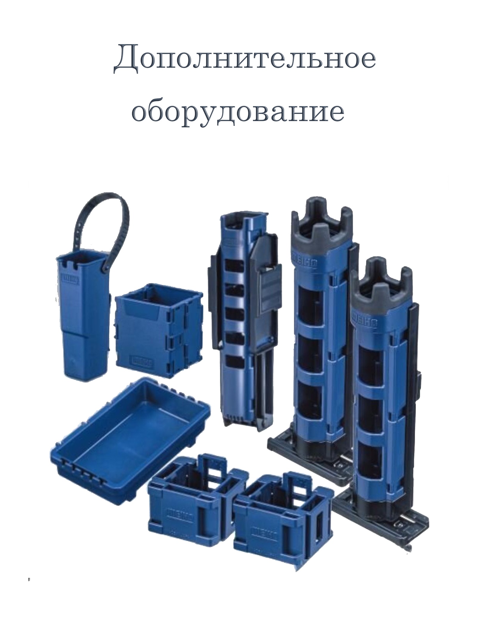 VS-7090A-B Ящик рыболовный - фото6