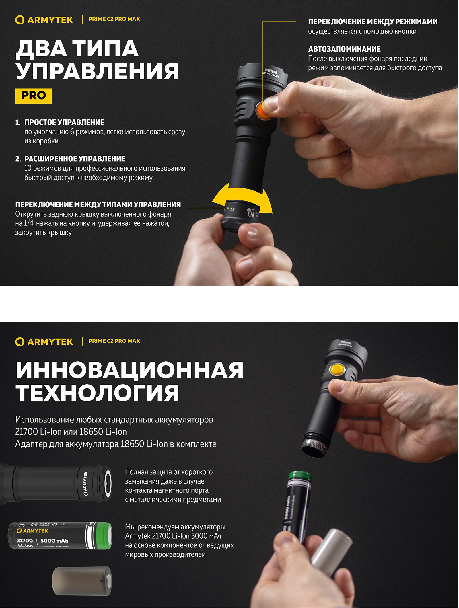 F08601C Prime C2 Pro Max Белый - фото6