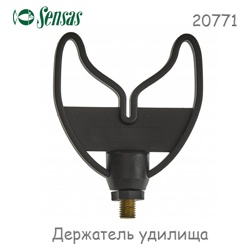 Sensas 20771 Держатель удилища - фото