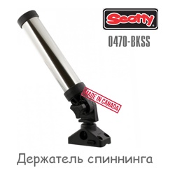 Scotty 0470-BKSS Держатель спиннинга - фото