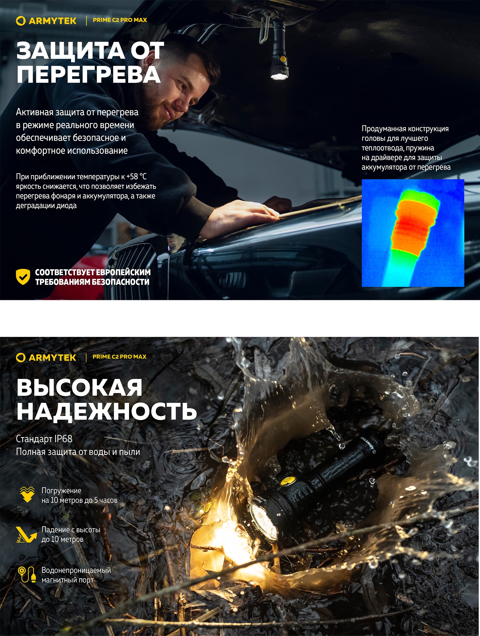 F08601W Prime C2 Pro Max Теплый - фото4