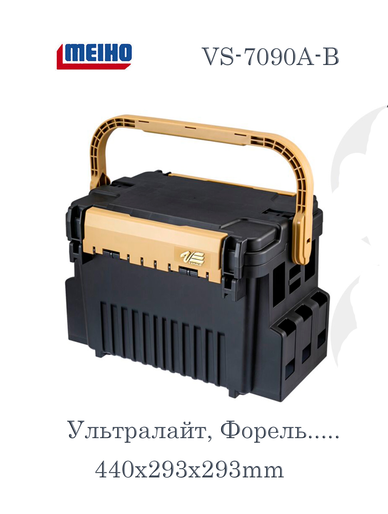 VS-7090A-B Ящик рыболовный - фото