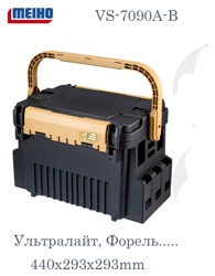 VS-7090A-B Ящик рыболовный - фото