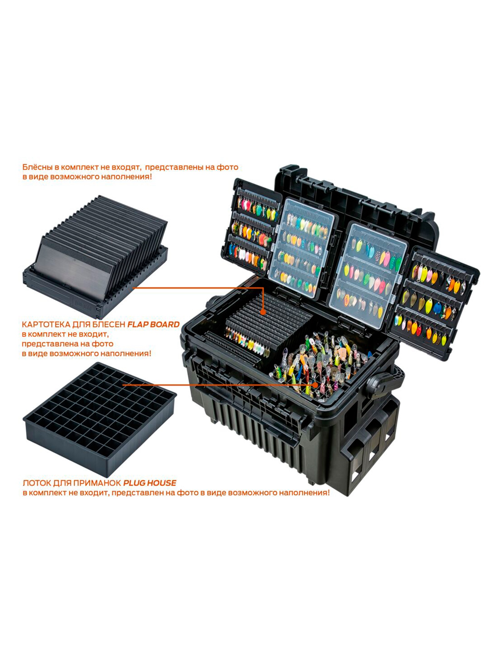 Flap-Board Картотека для блесен - фото4