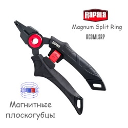 Rapala RCDMLSRP Плоскогубцы Magnum - фото
