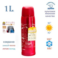 Zojirushi Термос SJ-JS10-RA 1,0 L - фото