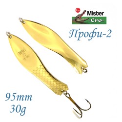 Профи-2 95-30 G - фото