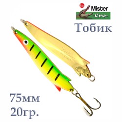 Тобик 75/20 FT - фото