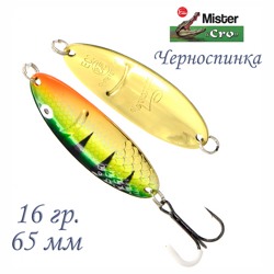 Черноспинка 65-16 P - фото