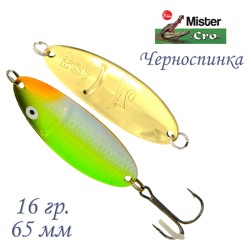 Черноспинка 65-16 Lemon - фото