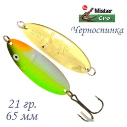 Черноспинка 65-21 Lemon - фото