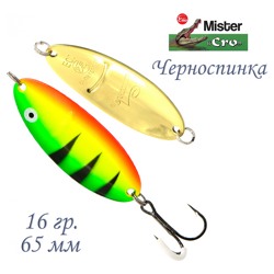 Черноспинка 65-16 FT - фото