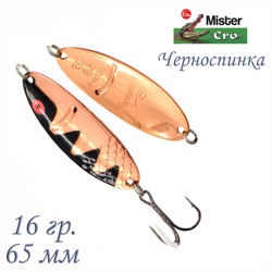 Черноспинка 65-16 C Классика - фото