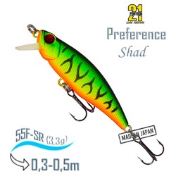Preference Shad 55F-SR A42 - фото