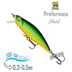 Preference Shad 55F-SR A70 . - фото