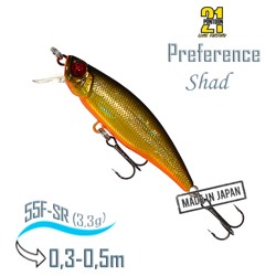 Preference Shad 55F-SR A02 - фото