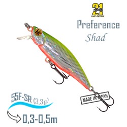 Preference Shad 55F-SR A62 - фото