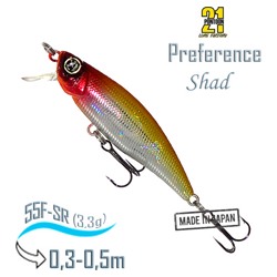 Preference Shad 55F-SR A15 - фото